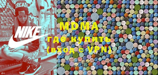 MDMA Premium VHQ Богородск