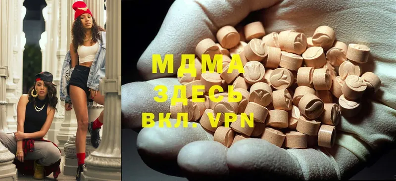 MDMA молли  где купить наркоту  Белорецк 